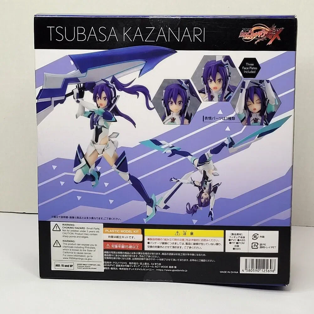 Good Smile Company articulated symphogear